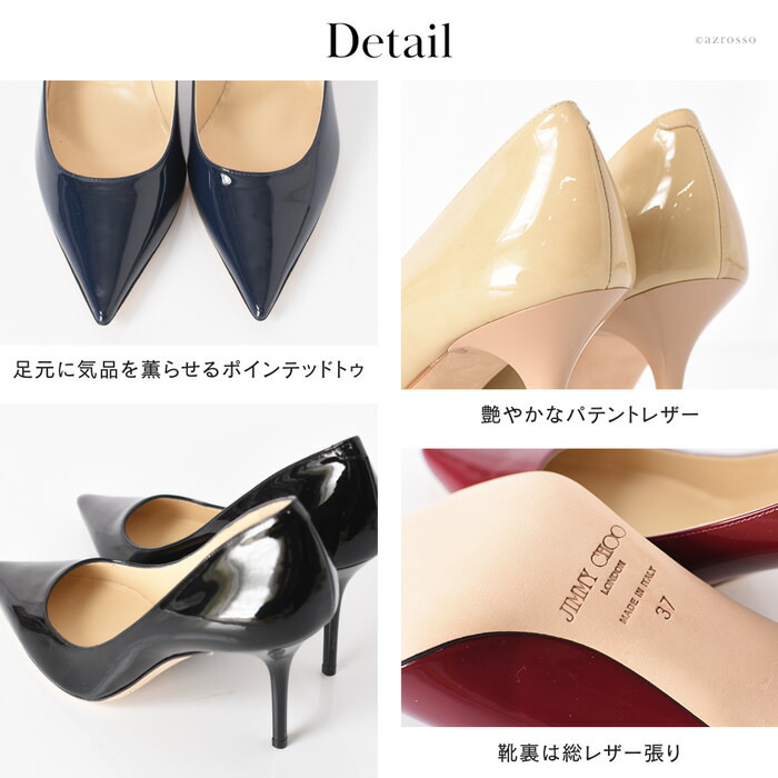 楽天市場】ジミーチュウ パンプス イタリア製 エナメル パンプス