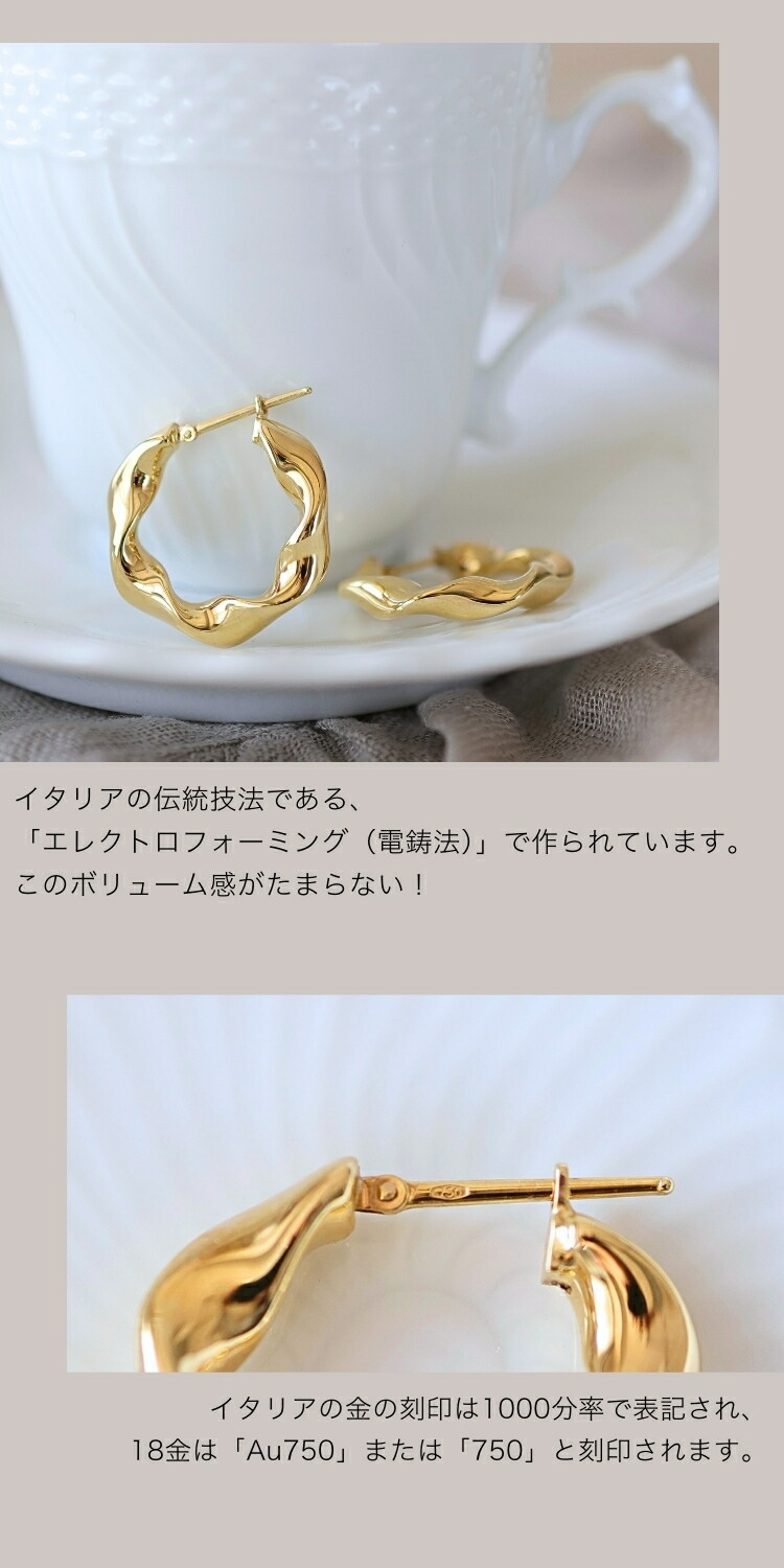 楽天市場】フープ ピアス k18 イタリアンジュエリー ゴールド ピアス