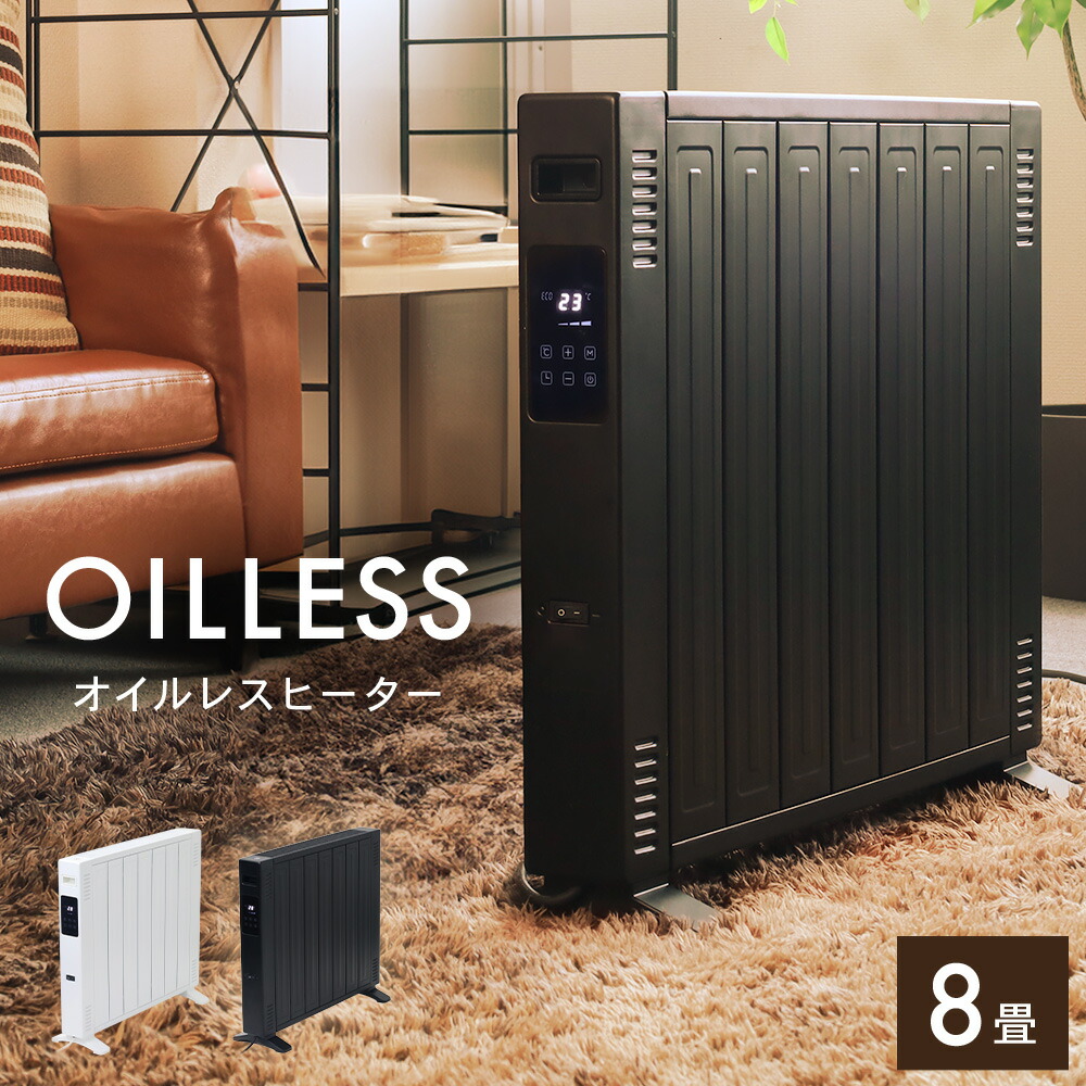 楽天市場】1,300円OFF 12,980円⇒11,680円＜4(水)20時～＞ 【 品質