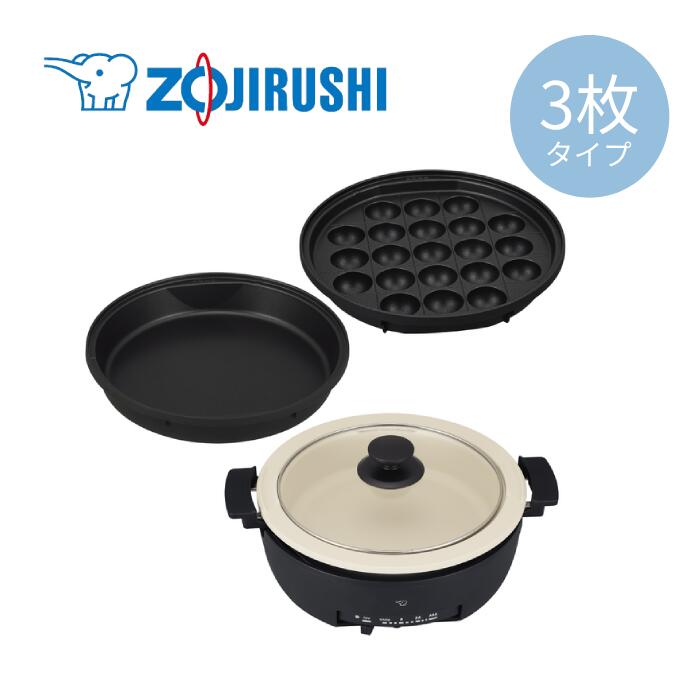 楽天市場】半額 ＆5％OFF≪1(日)朝8時～≫ 象印 グリルなべ グリル鍋
