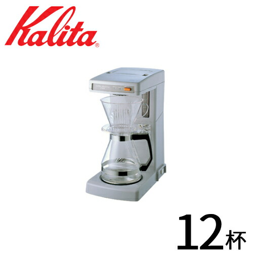 楽天市場】半額 ＆5％OFF≪1(日)朝8時～≫ 送料無料 カリタ Kalita