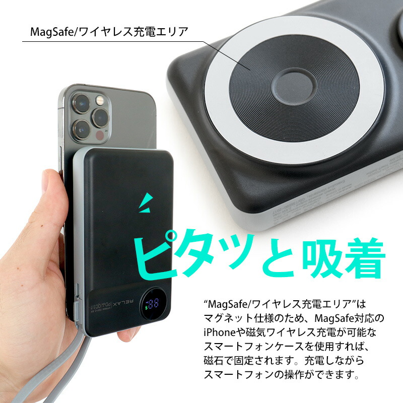楽天市場】本日限定MAX1,000円OFFクーポン☆MagSafe対応 モバイル