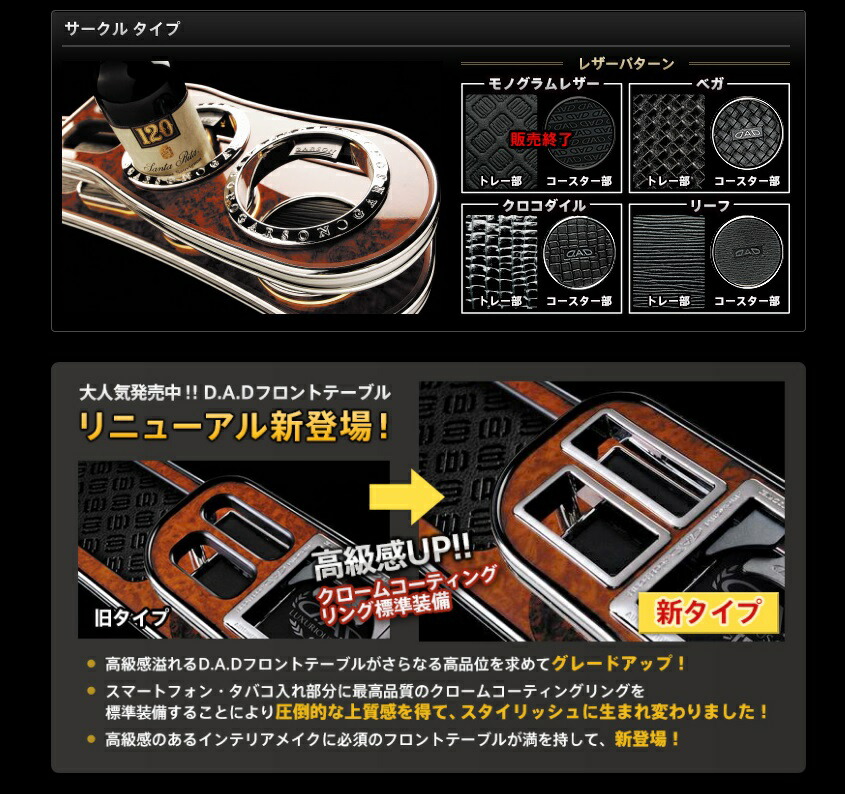 楽天市場】ギャルソン ヴォクシー ノア 80系 フロントテーブル GARSON