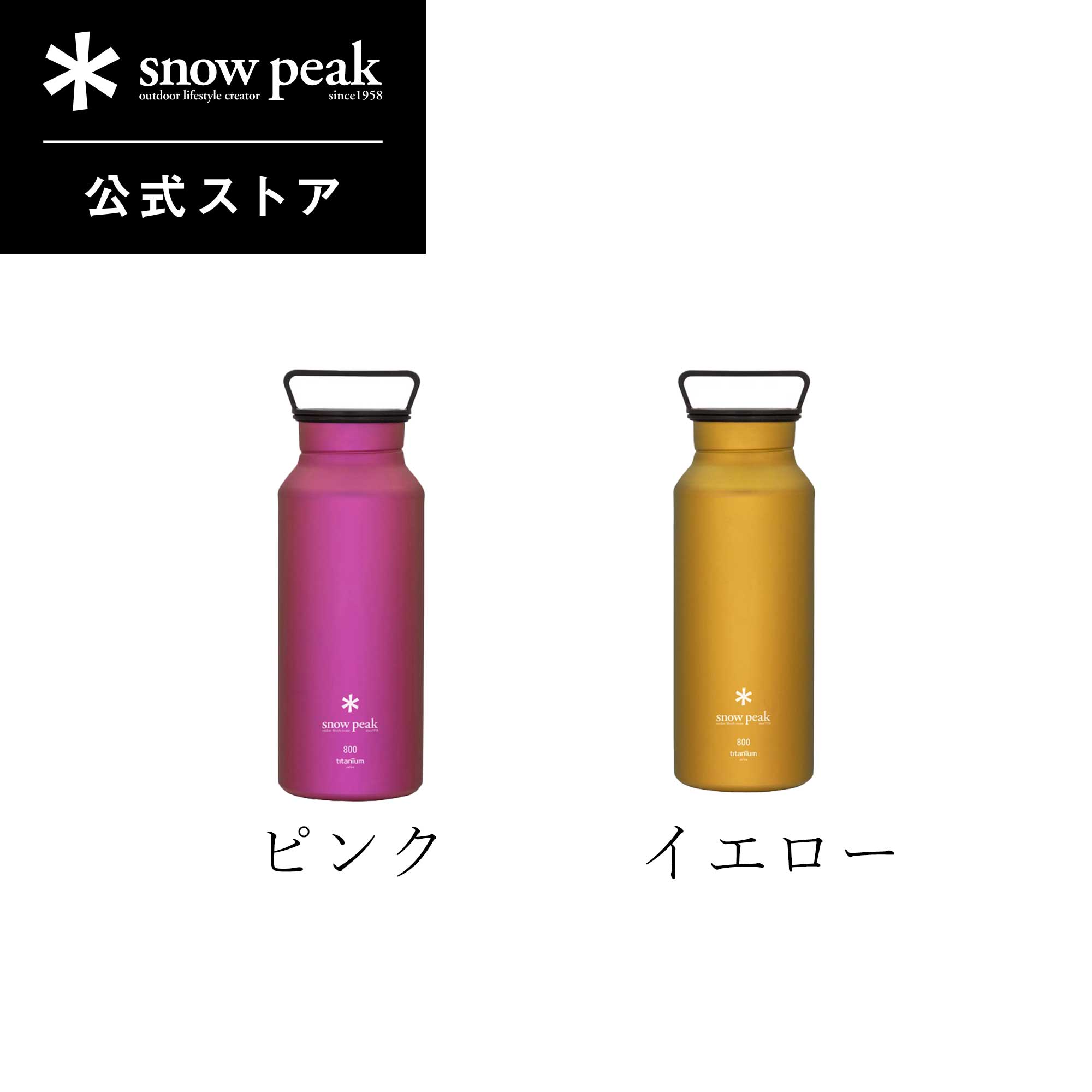 楽天市場】【スノーピーク 公式】【永久保証付】snowpeak オーロラ