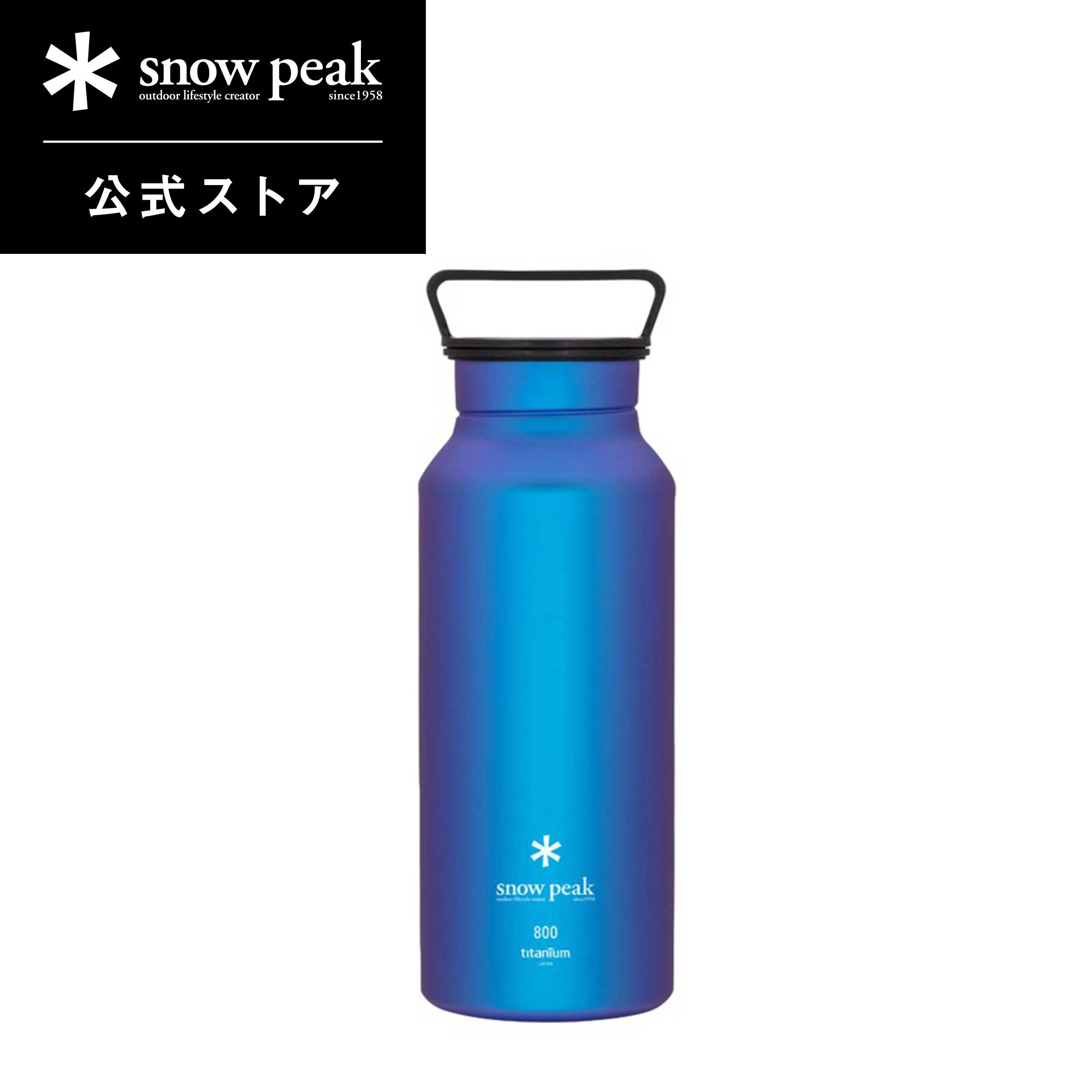 楽天市場】【スノーピーク 公式】【永久保証付】snowpeak オーロラ