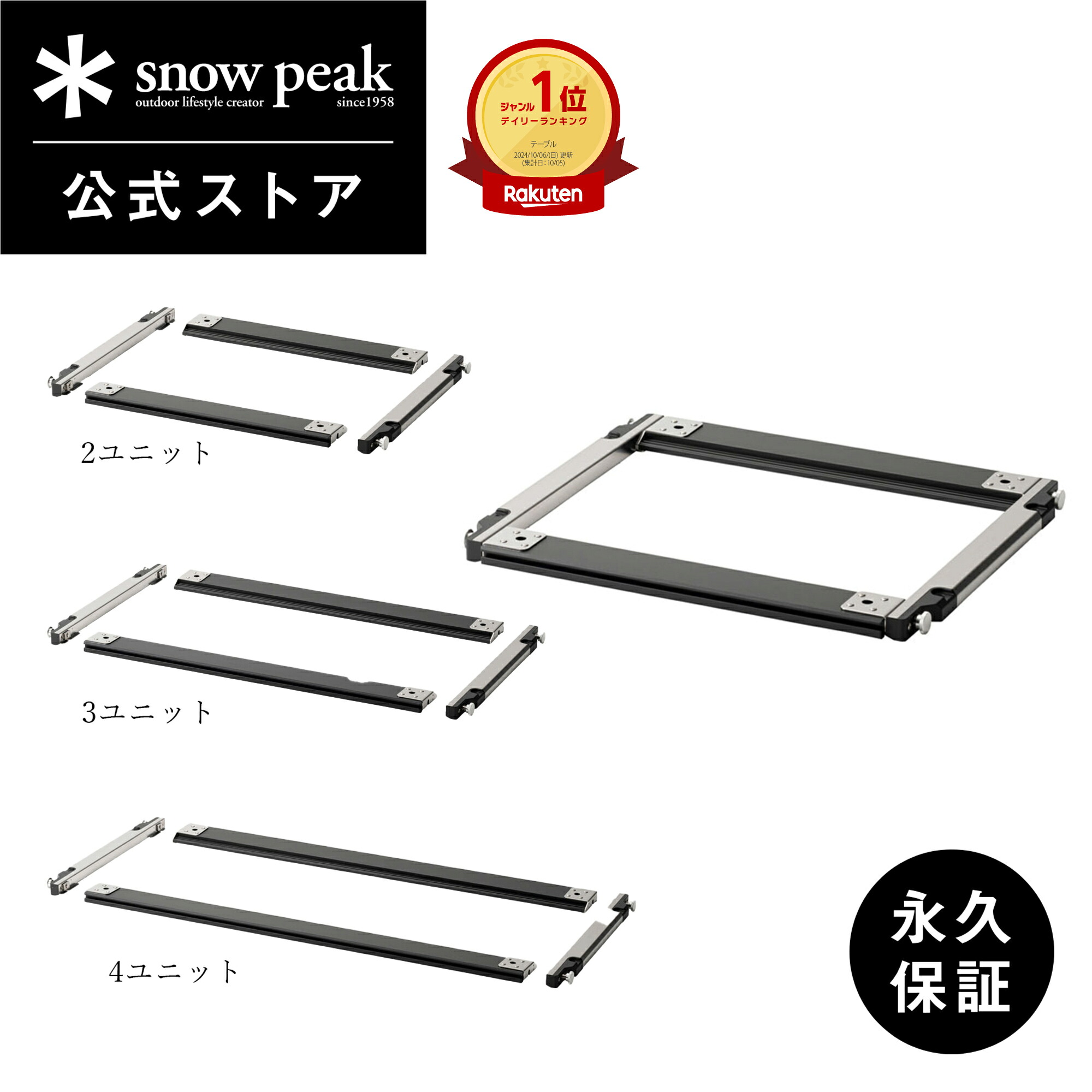 楽天市場】【スノーピーク 公式】【永久保証付】snowpeak セパレート
