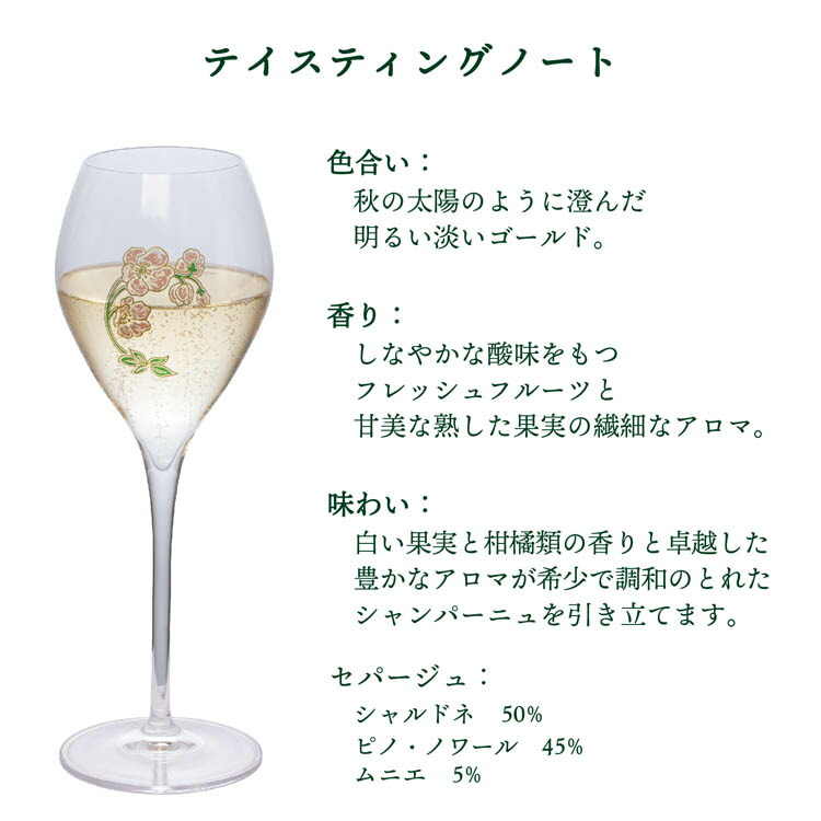 楽天市場】【企画品】ペリエ ジュエ ベル エポック 2014 箱なし