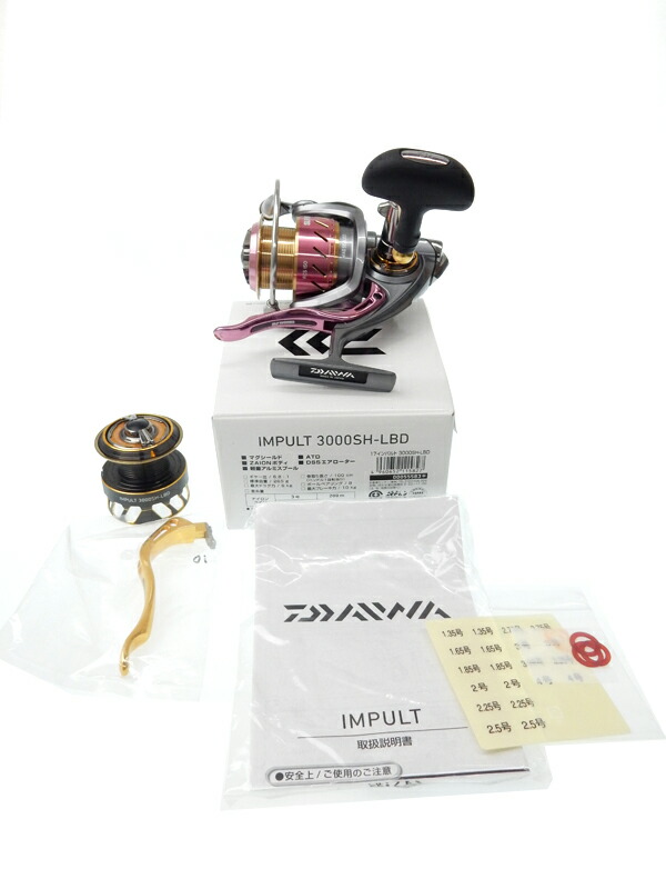 DAIWA】【カスタム】ダイワ『17インパルト3000SH-LBD』00055583 ピンク