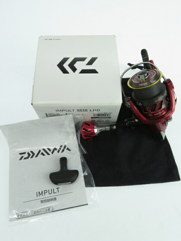 DAIWA】【レバーブレーキ スピニングリール】ダイワ『17 インパルト