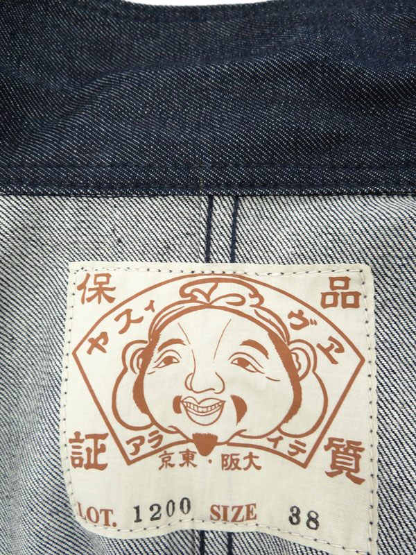 EVISU】【つなぎ】【LOT.1200】【日本製】エヴィス『長袖デニム