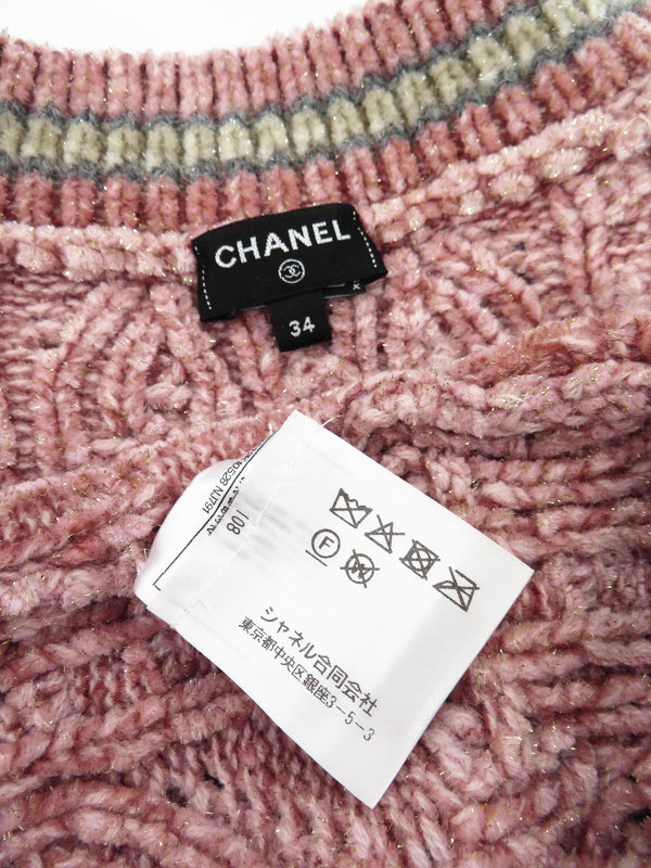 CHANEL】シャネル『Vネック長袖ニット size34』P73532K10528