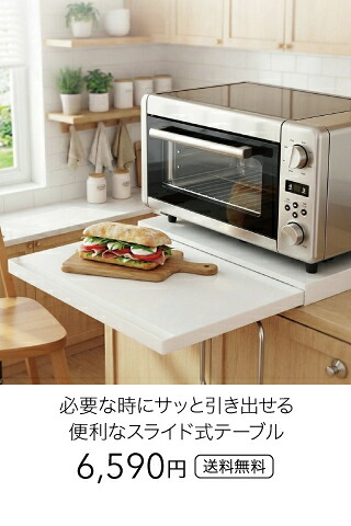 楽天市場】収納ラック 伸縮 2段 食器ラック ラック 収納 キッチン収納