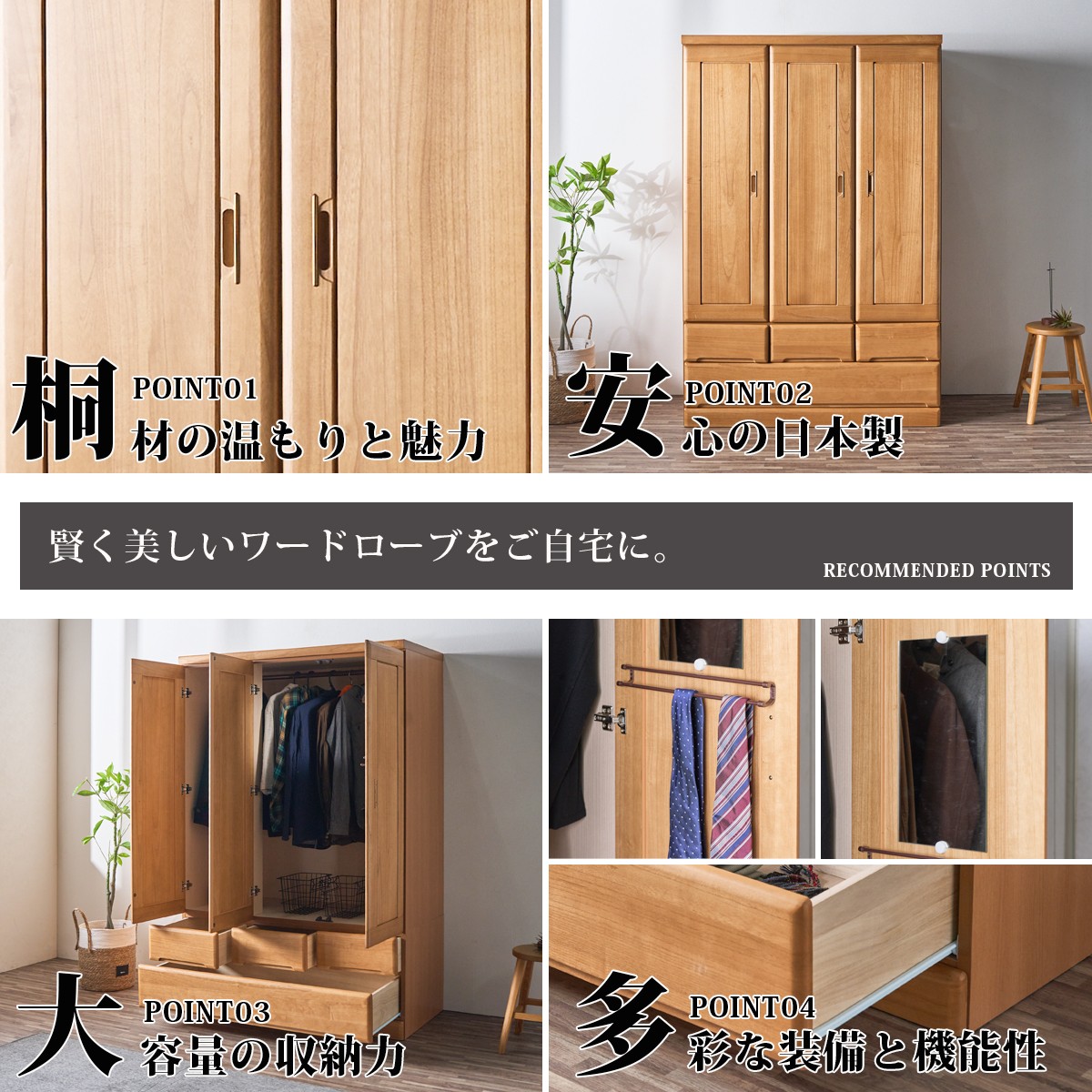 楽天市場】ワードローブ クローゼット タンス 完成品 ロッカータンス