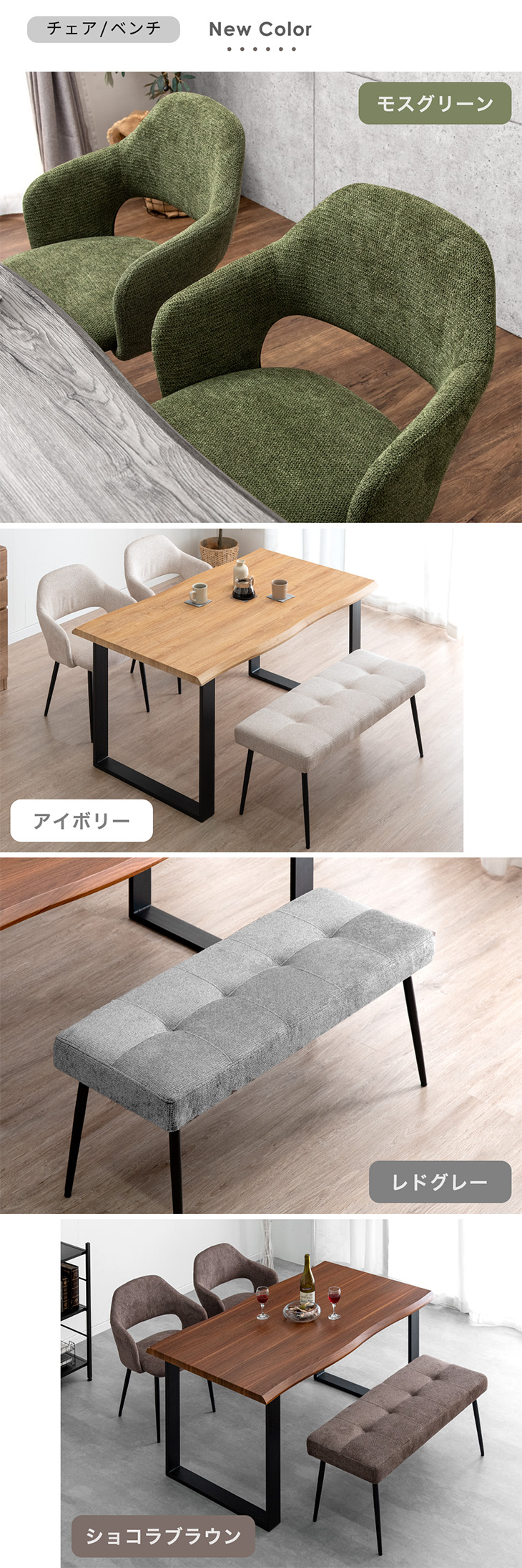 dショッピング |ダイニングテーブルセット 4人掛け 4点セット ベンチ