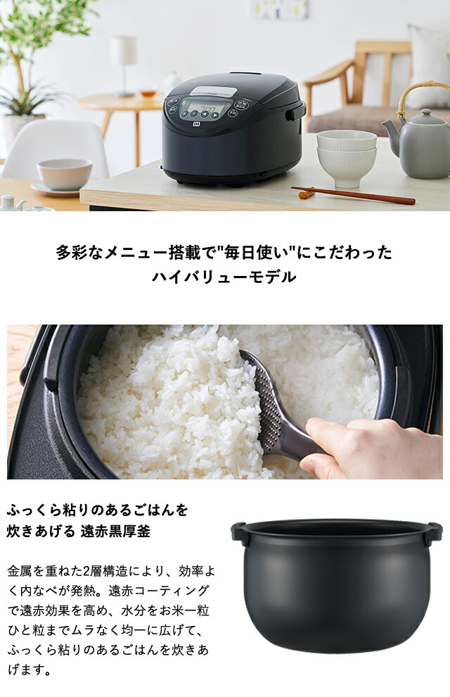 楽天市場】【タイガー魔法瓶 楽天市場店】日本製 IH 炊飯器 5.5合炊き