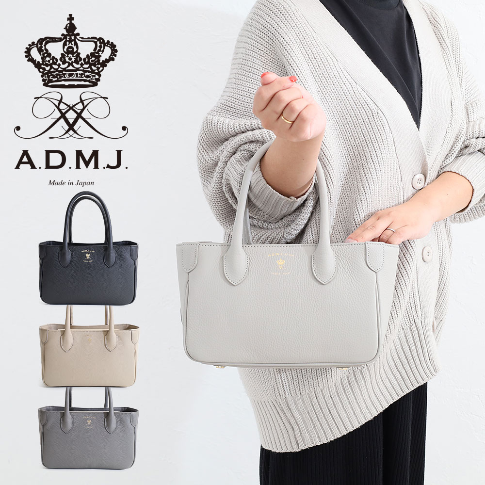 A.D.M.J. トートバッグ | TOZAI NANBOKUYA
