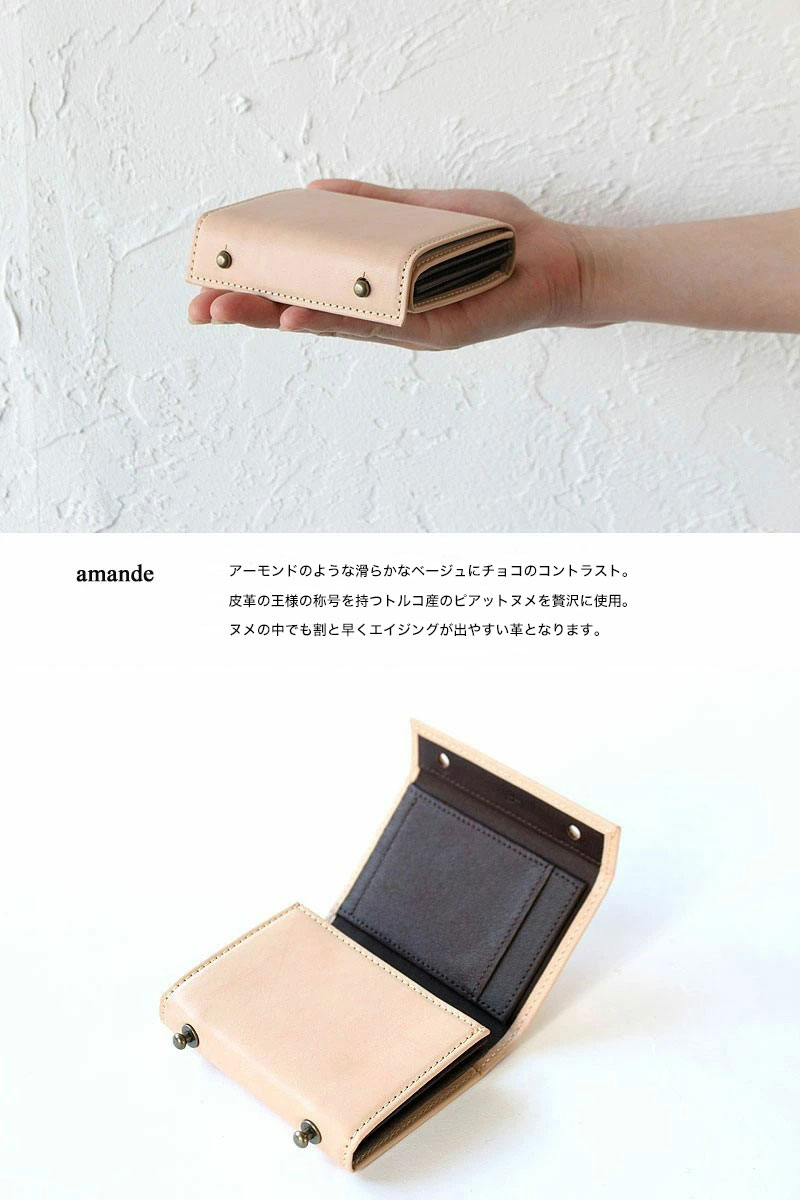 m+ millefoglie P25 左利き財布 | TOZAI NANBOKUYA