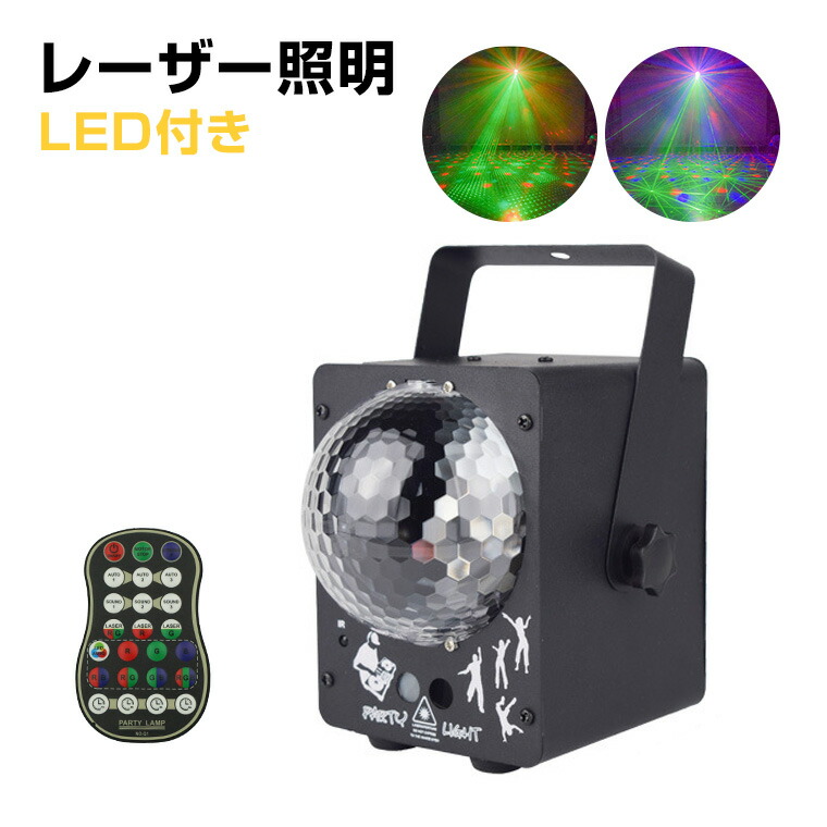 lazerlight-01.jpg