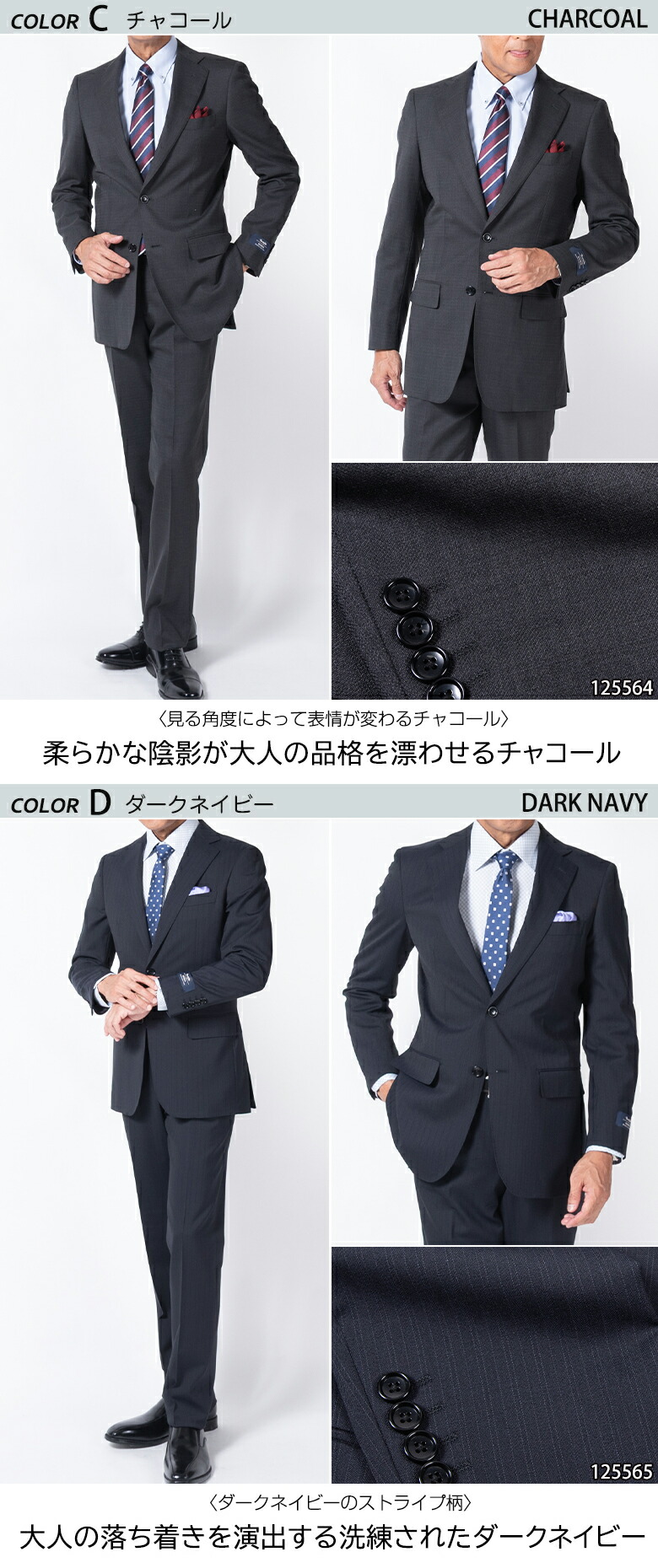楽天市場】【楽天スーパーセール】【割引】スリムスーツ メンズ