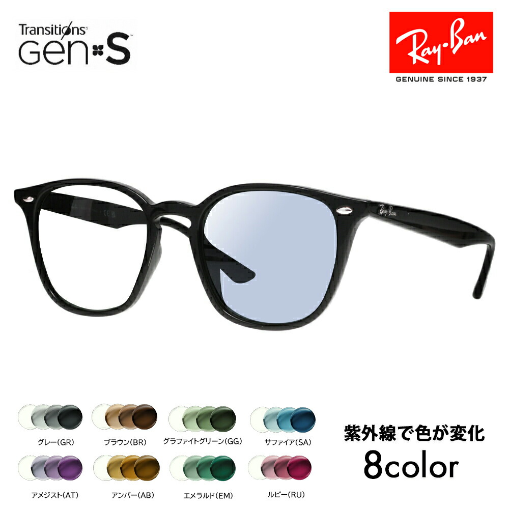 rb4258f-601-71-ts.jpg