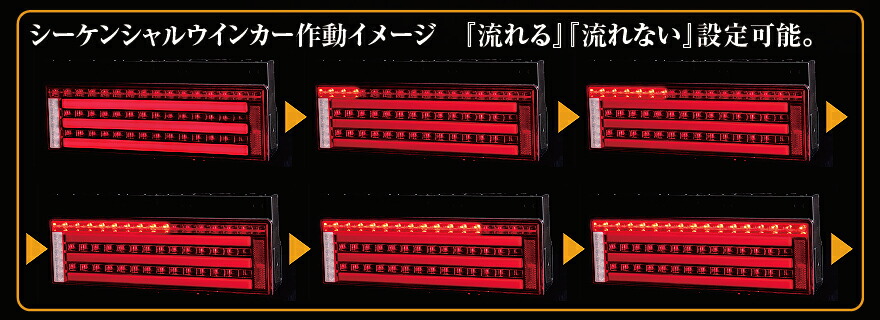 花魁 COMBO零 トラック用 LEDテールランプ レッドレンズ/クローム 24V