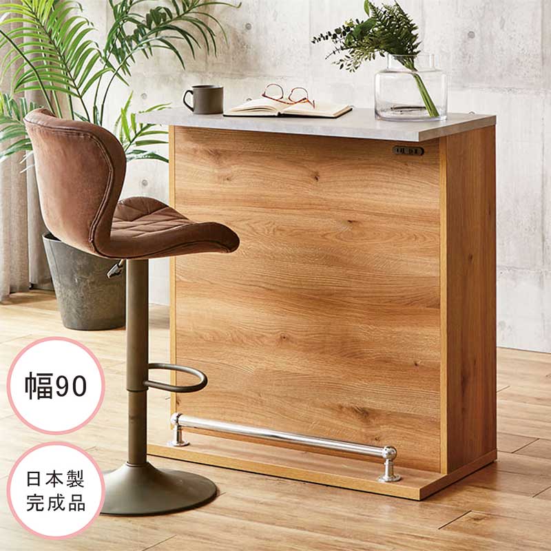 楽天市場】カウンターテーブル キッチンカウンター 幅90cm 間仕切り