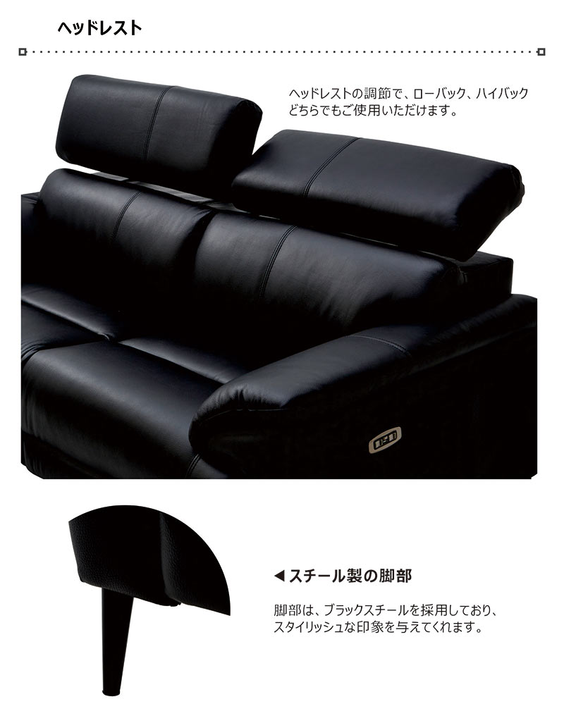 楽天市場】電動ソファー 2人掛け okin ハイバック 本革 電動