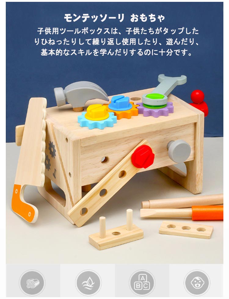 楽天市場】知育玩具 大工さんキット 3歳 おもちゃ 女の子 積み木 大工