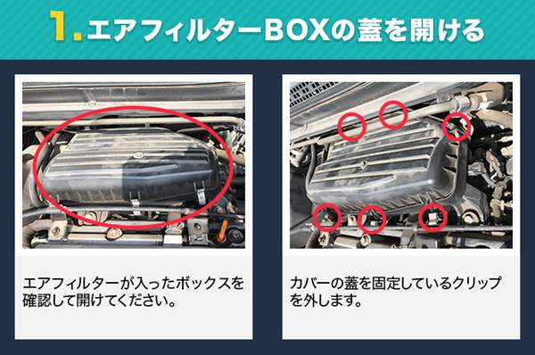エアフィルター インテグラTYPE-R DC5 (01/07-06/07) (純正品番：17220