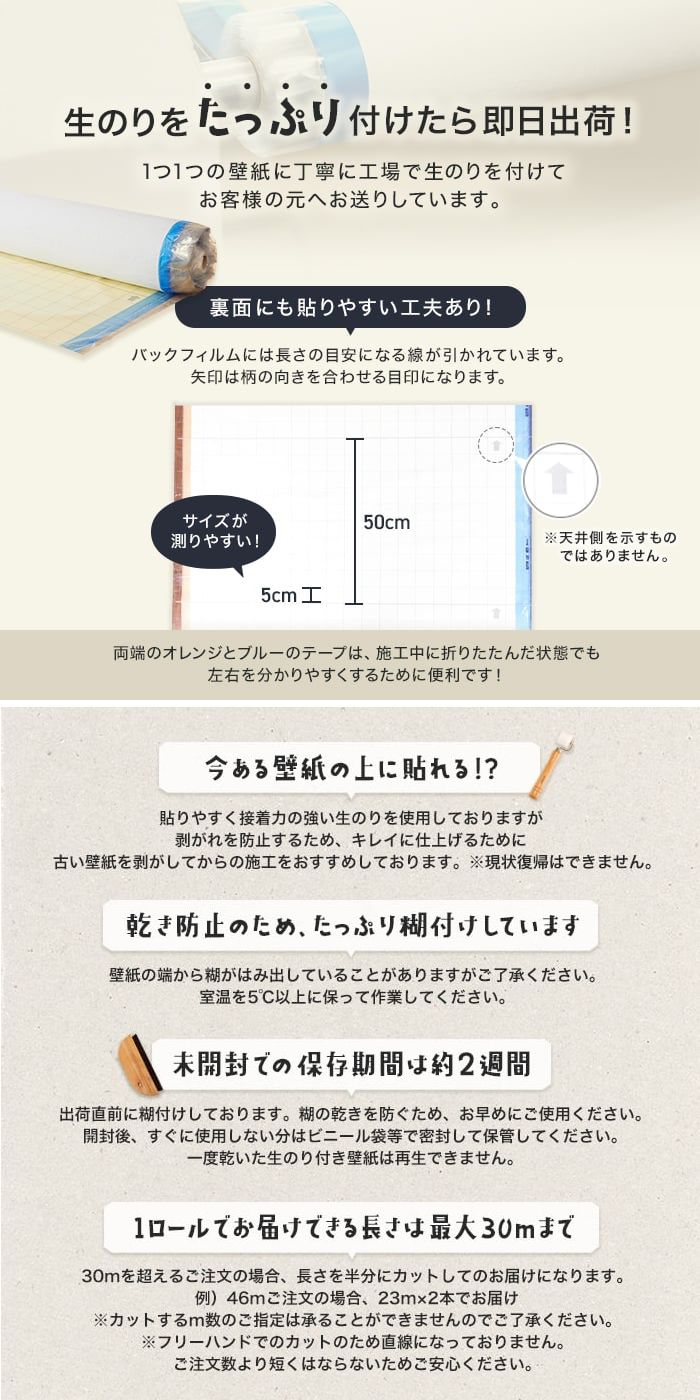 楽天市場】【壁紙】クロスのり付き サンゲツ FINE 木目 巾93cm FE76580