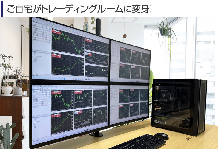 楽天市場】【新品】トレーディングPC4 FX 株 デイトレ 仮想通貨 22型×4
