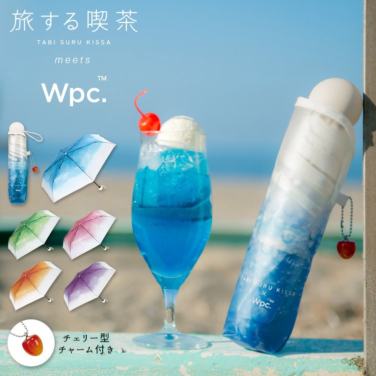 旅する喫茶×Wpc. クリームソーダアンブレラ ミニ 雨傘 折りたたみ