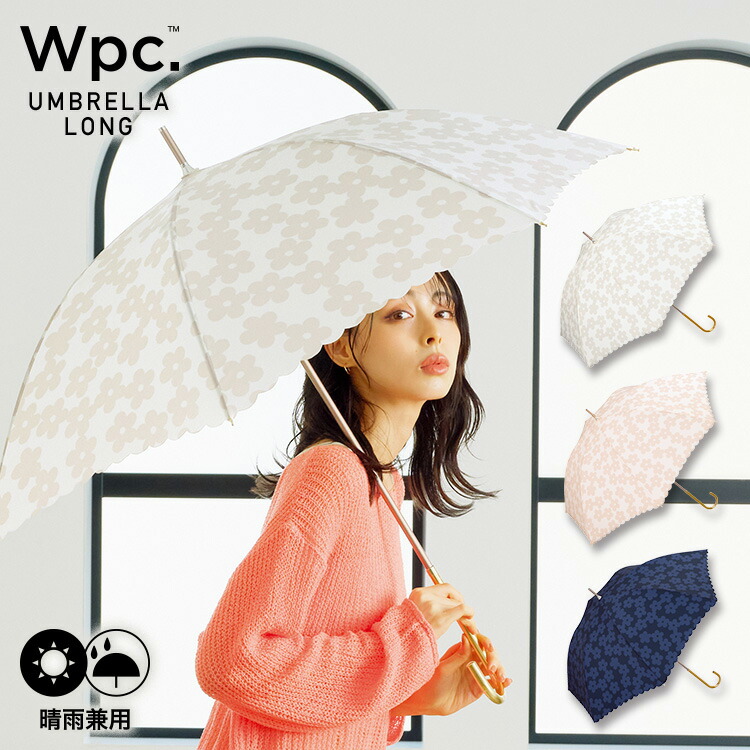 フラワーレース Wpc. 雨傘 長傘 晴雨兼用 | 【公式】Wpc. ONLINE STORE
