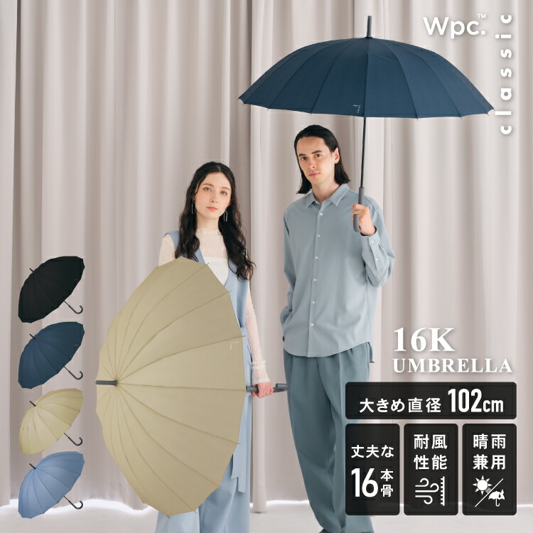 Wpc. classic] 《16本骨》雨傘 16K UMBRELLA 長傘 クラシック 晴雨兼用