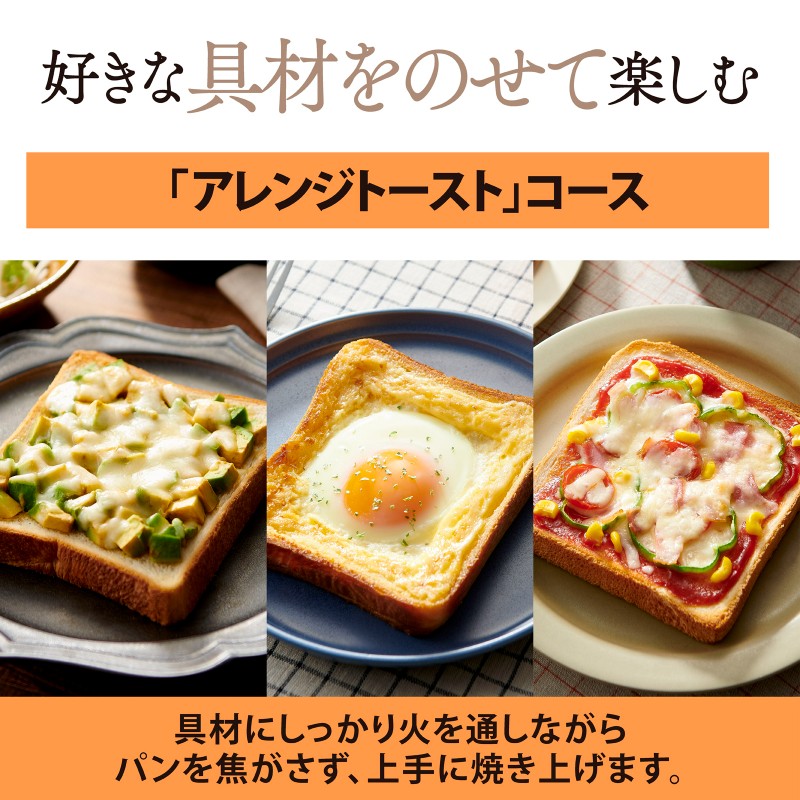 ユアサプライムス.com｜象印マホービン オーブントースター こんがり