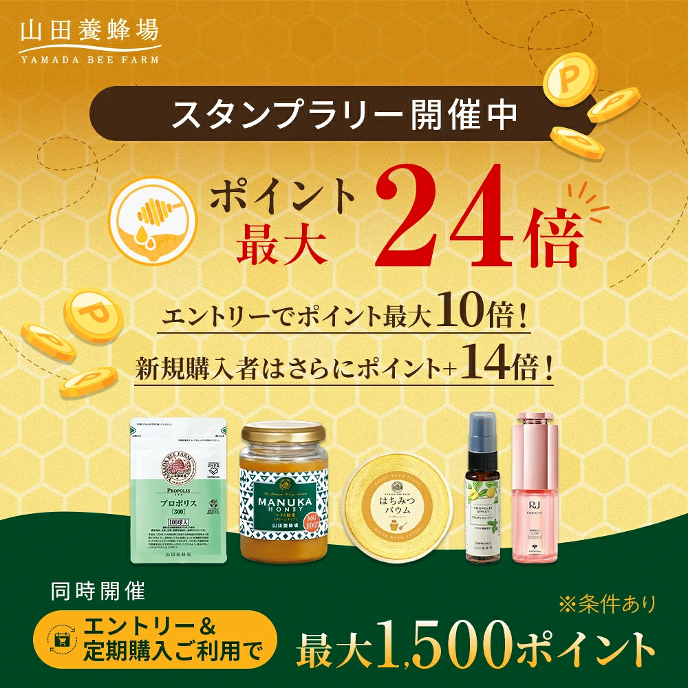 楽天市場】【山田養蜂場】RJヘアカラートリートメント ダークブラウン