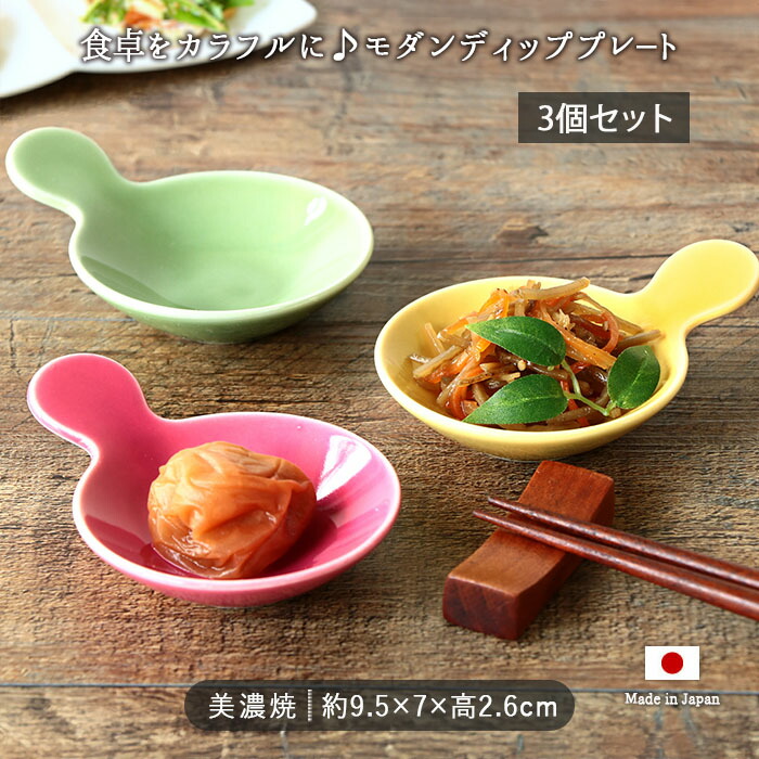 楽天市場】【3/4 開始6H限定 最大2000円OFFクーポン】【3色set】モダン