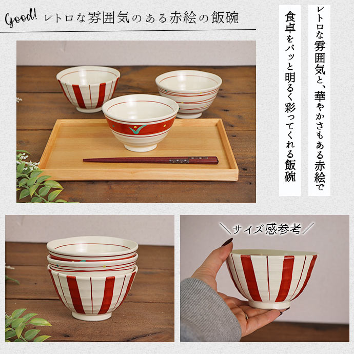 楽天市場】【3/4 開始6H限定 最大2000円OFFクーポン】【選べる柄】美濃