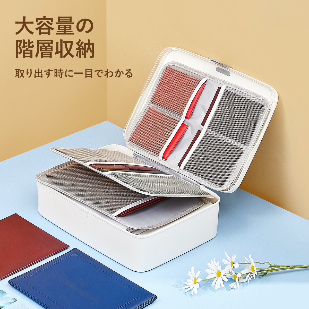 楽天市場】ZASA マルチ収納ケース 2層式 3層式 書類収納ボックス