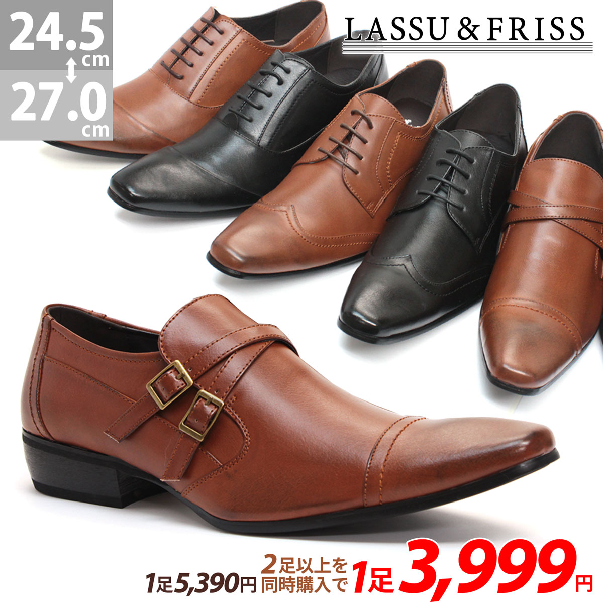 楽天市場】26%OFF 【SALE】 ビジネスシューズ メンズ ポインテッドトゥ
