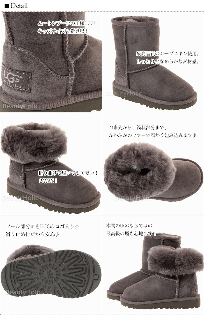 楽天市場】【UGGベビーキッズ 海外正規品 / 送料無料 】 UGG Australia