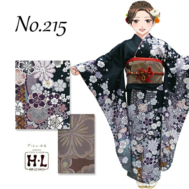 楽天市場】振袖セット 成人式 H・L アッシュ・エル ブランド 絵羽柄の
