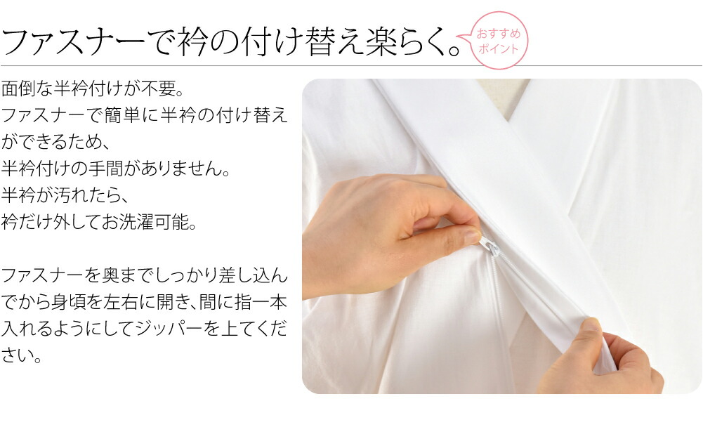 専用】断捨離始めました様 ギラヘコ+レース半衿／ルミロック 専用】断