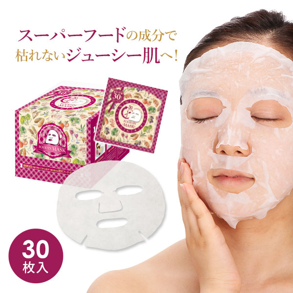 楽天市場】【楽天スーパーSALE15%OFF】シートマスク パック エトゥベラ