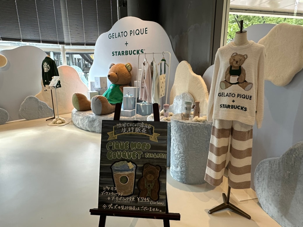スターバックス×gelato pique（ジェラート ピケ）のコラボが【9月29日