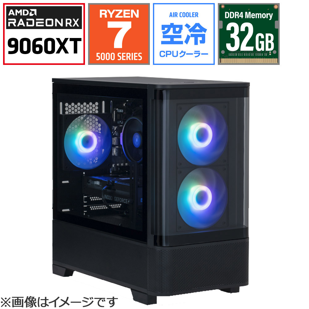 ゲーミングデスクトップパソコン SL257XDB96XT32G1BH [RX9060XT]｜の