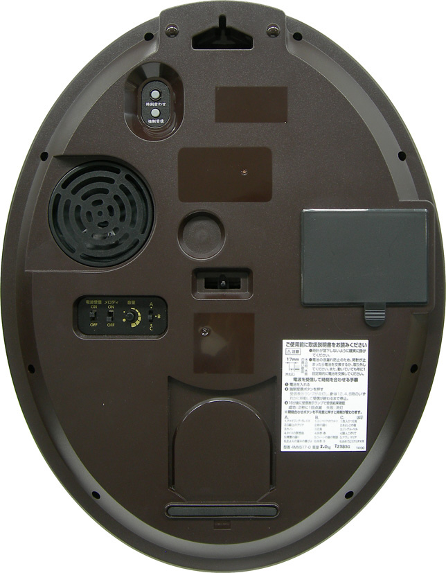 電波からくり時計 「スモールワールドハイム」 4MN520RH23｜の通販は
