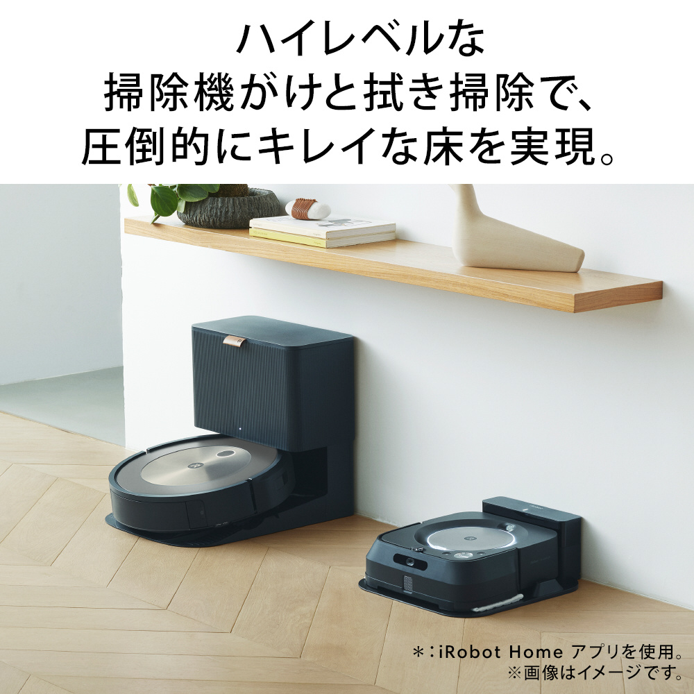 国内正規品】 ロボット掃除機 「ルンバ」j9+ j955860 ［吸引タイプ