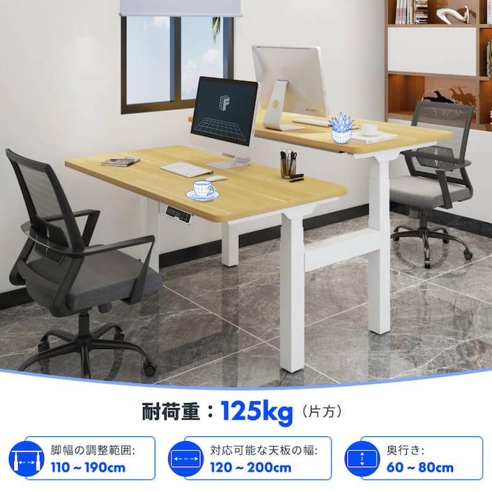 電動昇降式デスク・E7D | FlexiSpot 公式ストア