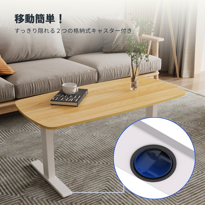 電動昇降式デスク・T3 | FlexiSpot 公式ストア